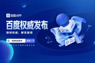 新利体育app官方入口网站苹果截图2